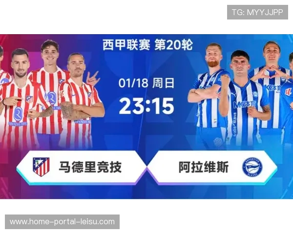 马竞迎战博德闪耀,西蒙尼边路或成关键